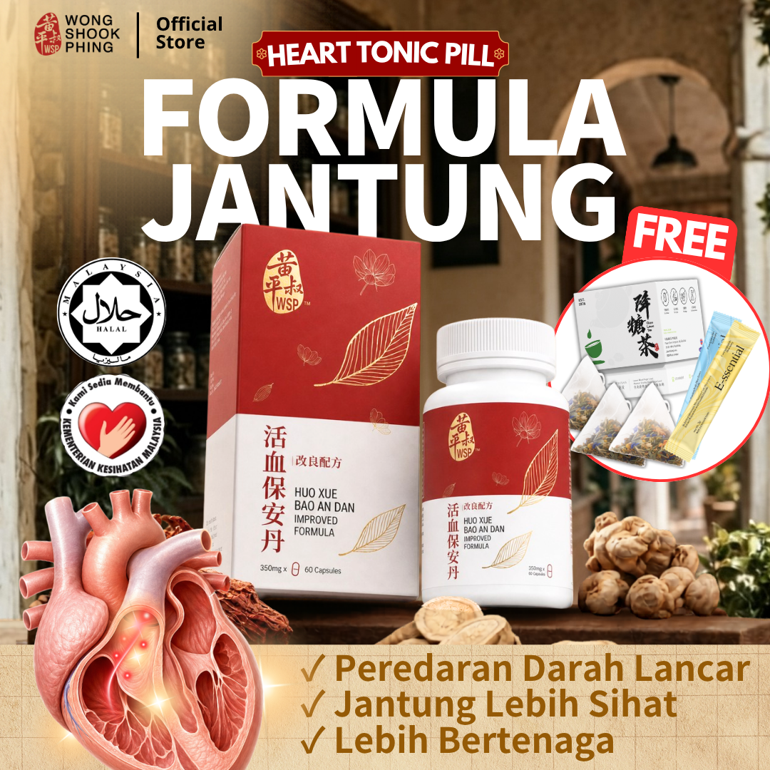 Qiang Xin Dan (Huo Xue Bao An Dan Improved Formula)