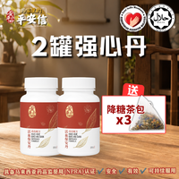 配套B (2罐）
