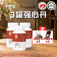 配套C (3罐）
