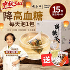 降糖茶