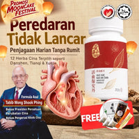 Heart Tonic Pill
