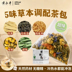 降糖茶