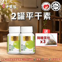 配套B (2罐）