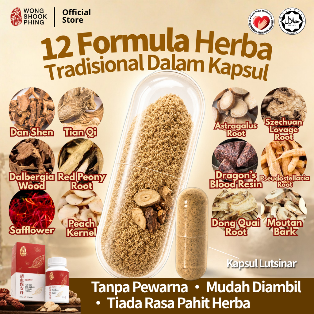 Qiang Xin Dan (Huo Xue Bao An Dan Improved Formula)
