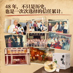 降糖茶