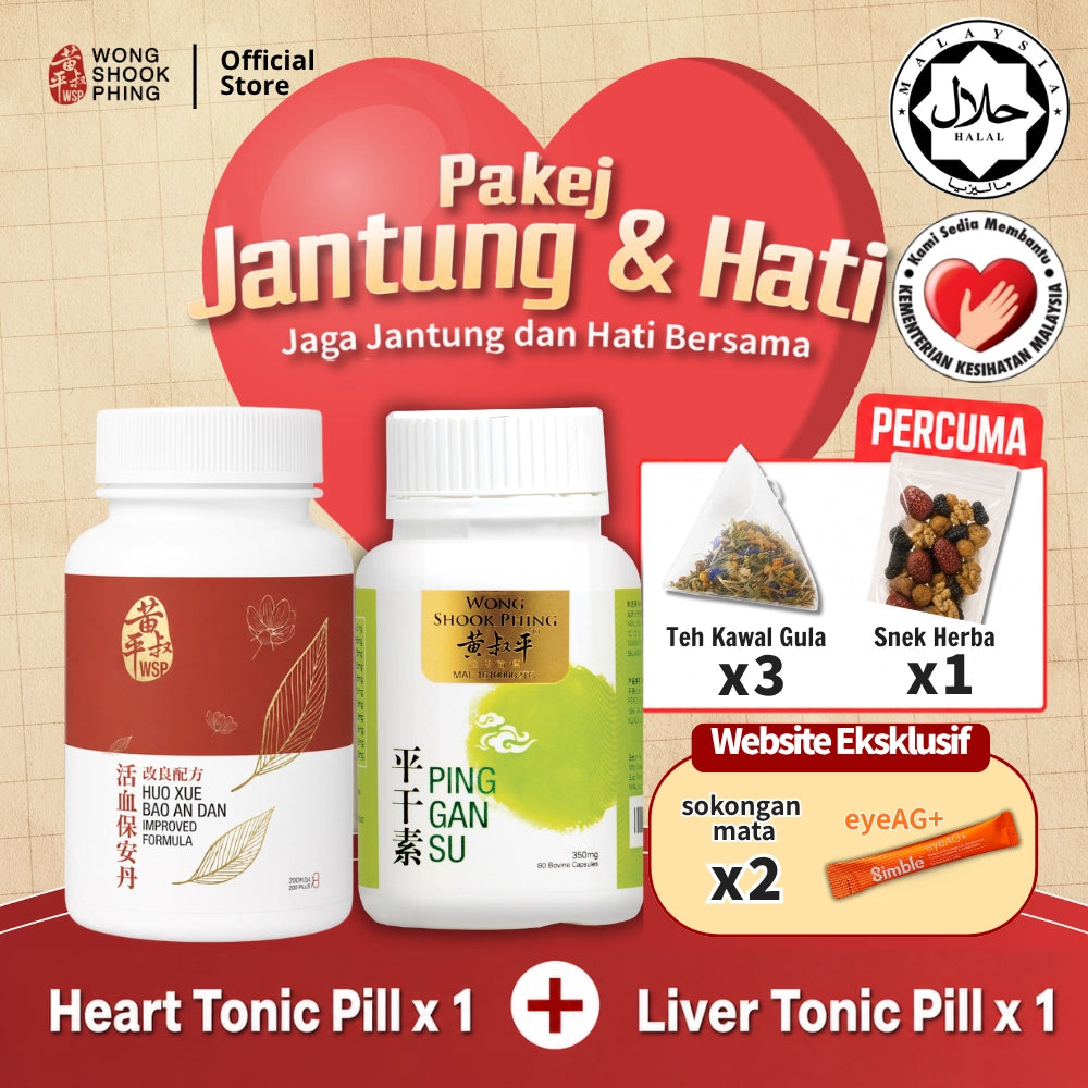 Liver and Heart Care Set | Heart Tonic Pill + Liver Tonic Pill