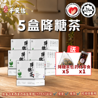 配套D (5盒）