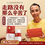 强心丹（活血保安丹改良配方)