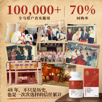 强心丹（活血保安丹改良配方)