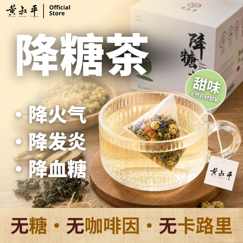 心肝配套 | 强心丹 + 平干素 | 养肝护心组合