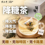 心肝配套 | 强心丹 + 平干素 | 养肝护心组合
