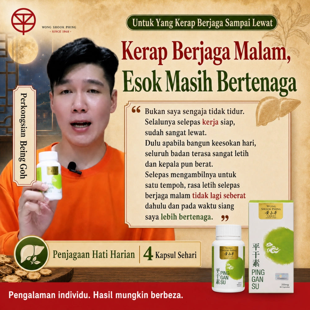 Liver Tonic Pill