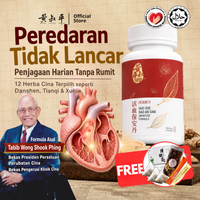 Heart Tonic Pill