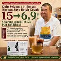 Gluco Lower Tea