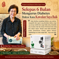 Gluco Lower Tea