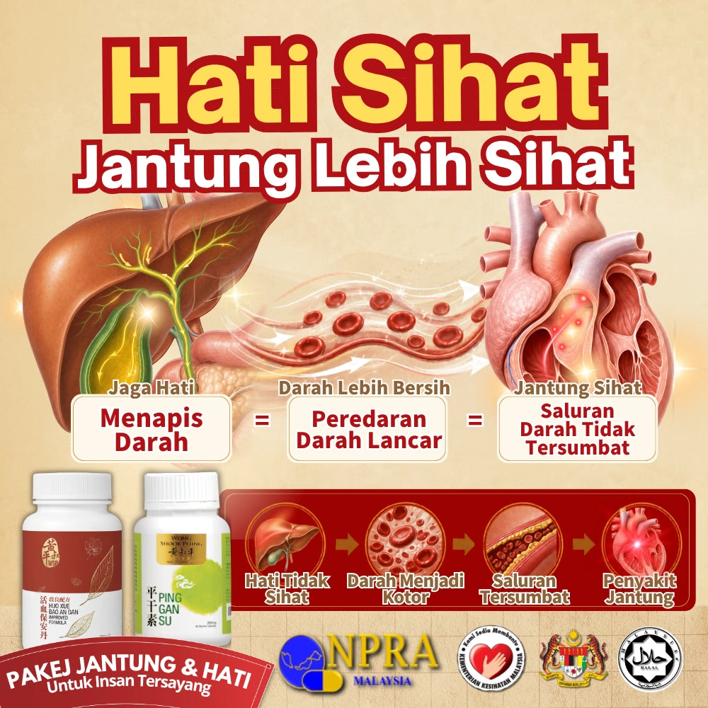Liver and Heart Care Set | Heart Tonic Pill + Liver Tonic Pill