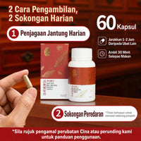 Liver and Heart Care Set | Heart Tonic Pill + Liver Tonic Pill