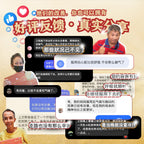 强心丹（活血保安丹改良配方)