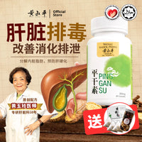 配套A (1罐）