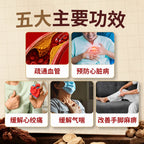 强心丹（活血保安丹改良配方)