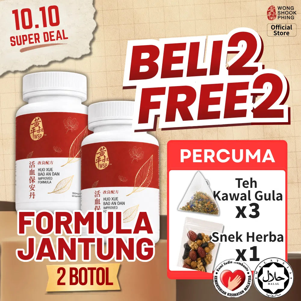 Heart Tonic Pill (2 Bottles)