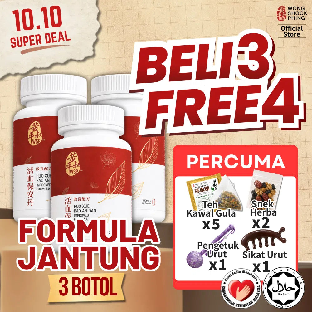 Heart Tonic Pill (3 Botol)