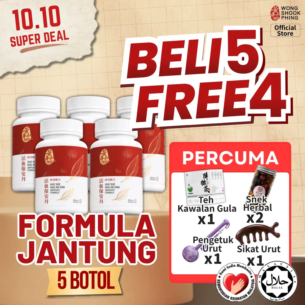 Heart Tonic Pill (5 Bottles)