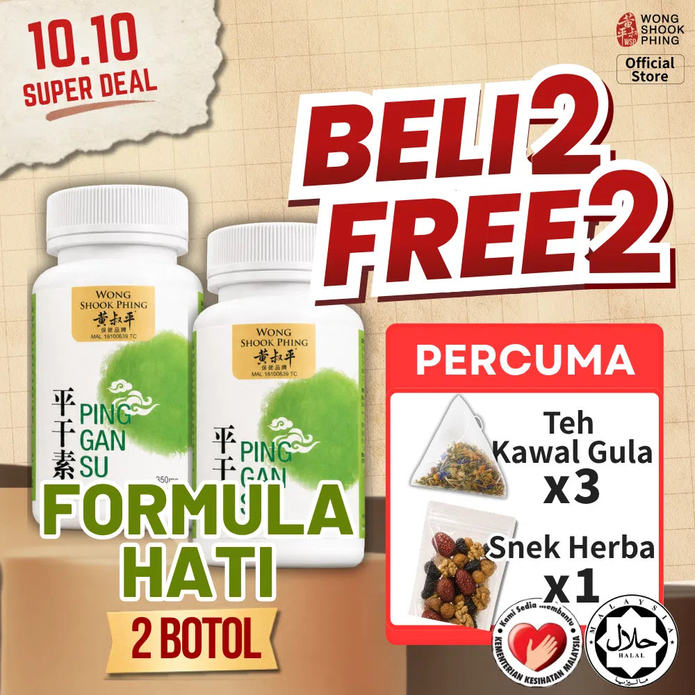 Liver Tonic Pill (2 Bottles)
