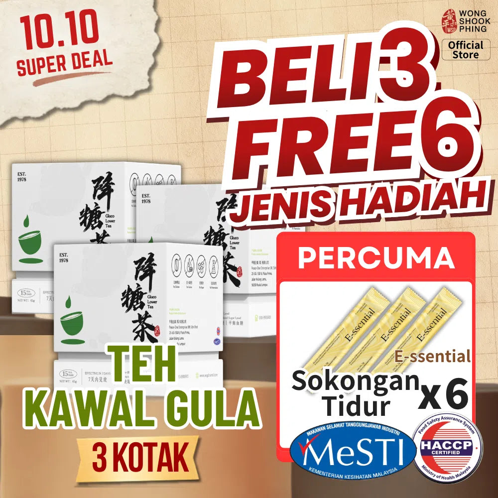 Teh Kawal Gula (3 Kotak)