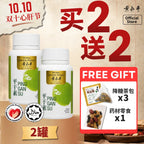 平干素（2罐）