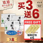 降糖茶（3盒）