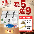 降糖茶（5盒）