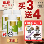 平干素（3罐）
