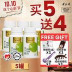 平干素（5罐）